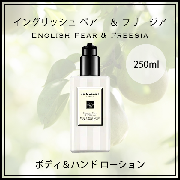 ジョーマローン イングリッシュ ペアー バス&ボディ セット 楽天市場