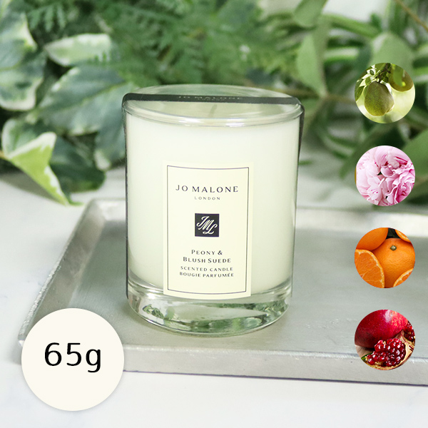 ジョーマローン JOMALONE トラベル キャンドル 65g ギフトボックス入り イングリッシュ ペアー&フリージア プレゼント【北海道・沖縄は配送不可】 喜ばれるギフト