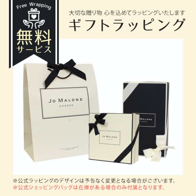 ジョーマローン JO MALONE ボディクリーム 50ml ブランド ギフト プレゼント 男女兼用 ユニセックス 母の日｜au PAY マーケット