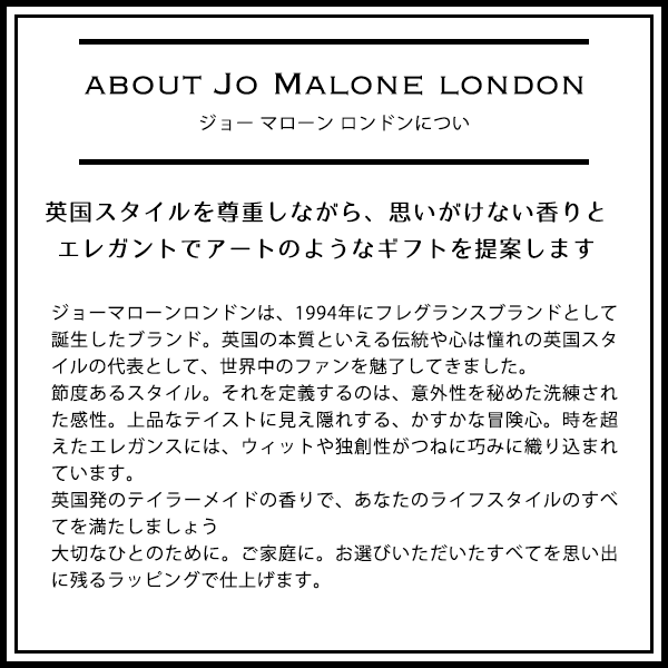 ジョーマローン JO MALONE ボディクリーム 50ml ブランド ギフト