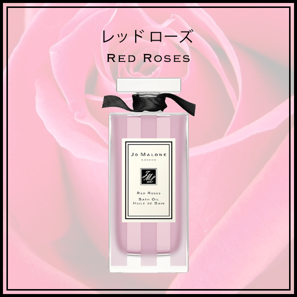 ジョーマローン JO MALONE バスオイル 30ml ボディソープ ブランド