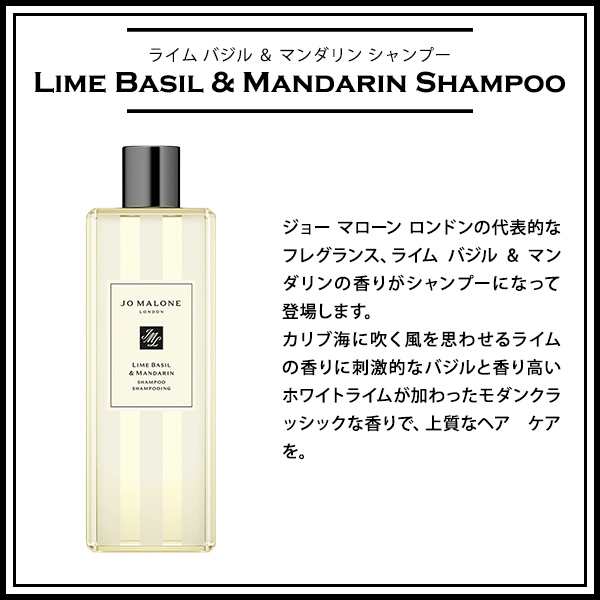 Jo MALONE 香水　男女