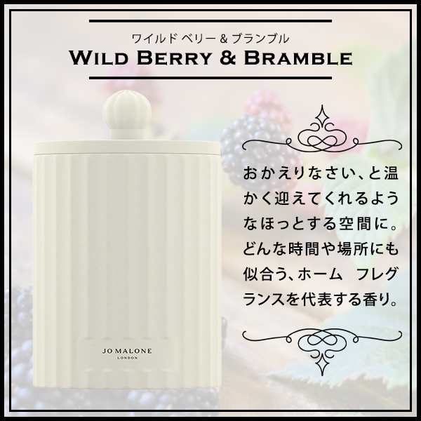 ジョーマローン JO MALONE キャンドル 300g ブランド ギフト プレゼント メンズ レディース 男女兼用 ジョーマローン JO MALONE キャンドル 300g ブランド ギフト