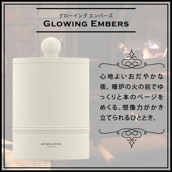 ジョーマローン JO MALONE キャンドル 300g ブランド ギフト