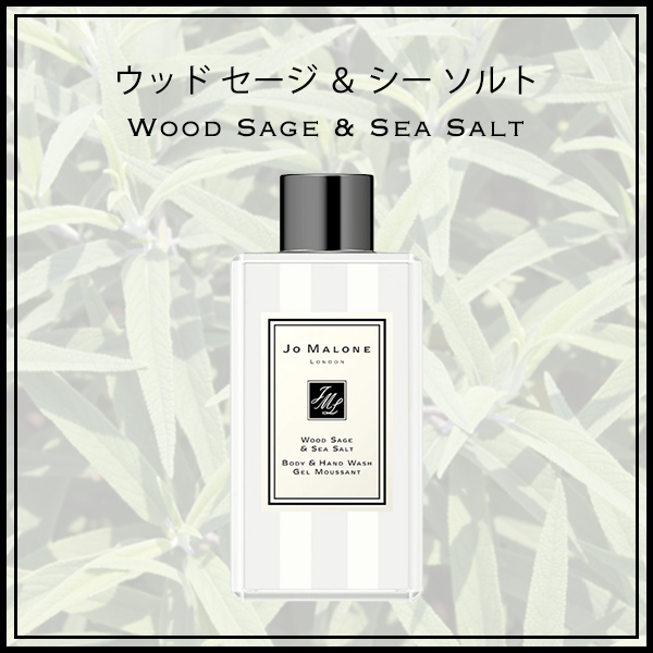 ジョーマローン JO MALONE ボディソープ ハンドウォッシュ ボディ&amp;ハンドウォッシュ 100ml ブランド ギフト プレゼント メンズ レディース 男女兼用_10