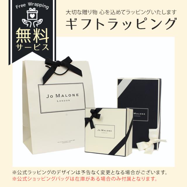ジョーマローン JO MALONE ボディソープ ハンドウォッシュ ボディ&amp;ハンドウォッシュ 100ml ブランド ギフト プレゼント メンズ レディース 男女兼用_13
