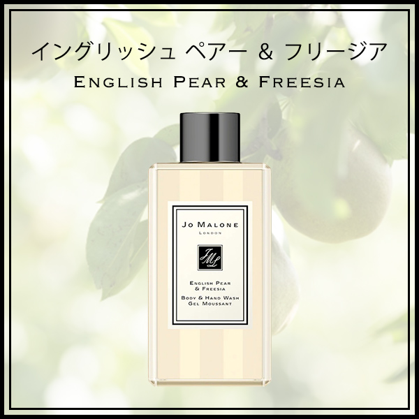 ジョーマローン JO MALONE ボディソープ ハンドウォッシュ ボディ&amp;ハンドウォッシュ 100ml ブランド ギフト プレゼント メンズ レディース 男女兼用_2