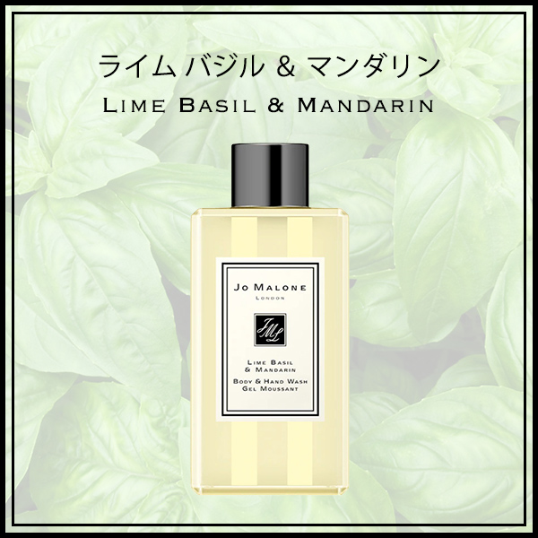 ジョーマローン JO MALONE ボディソープ ハンドウォッシュ ボディ&amp;ハンドウォッシュ 100ml ブランド ギフト プレゼント メンズ レディース 男女兼用_4