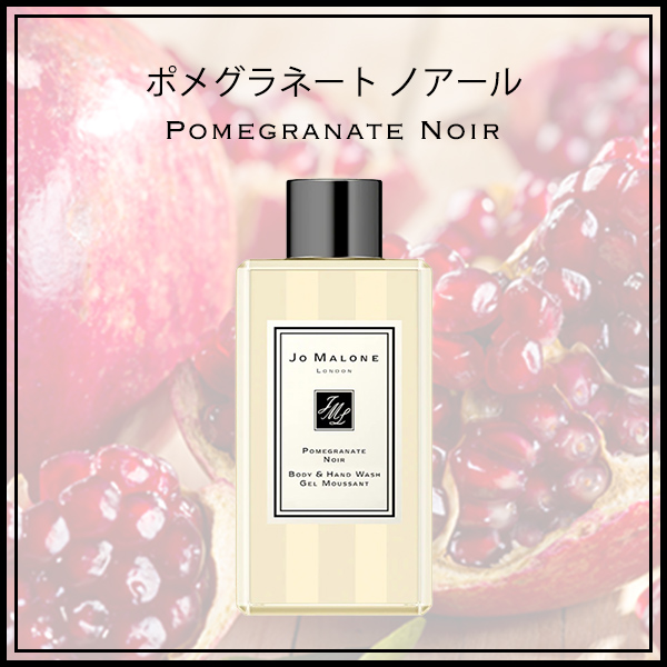 ジョーマローン JO MALONE ボディソープ ハンドウォッシュ ボディ&amp;ハンドウォッシュ 100ml ブランド ギフト プレゼント メンズ レディース 男女兼用_8