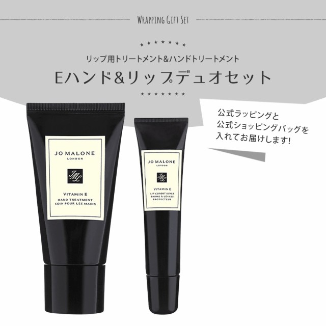 JO MALONE ハンドクリーム　コロンセット新品未使用です