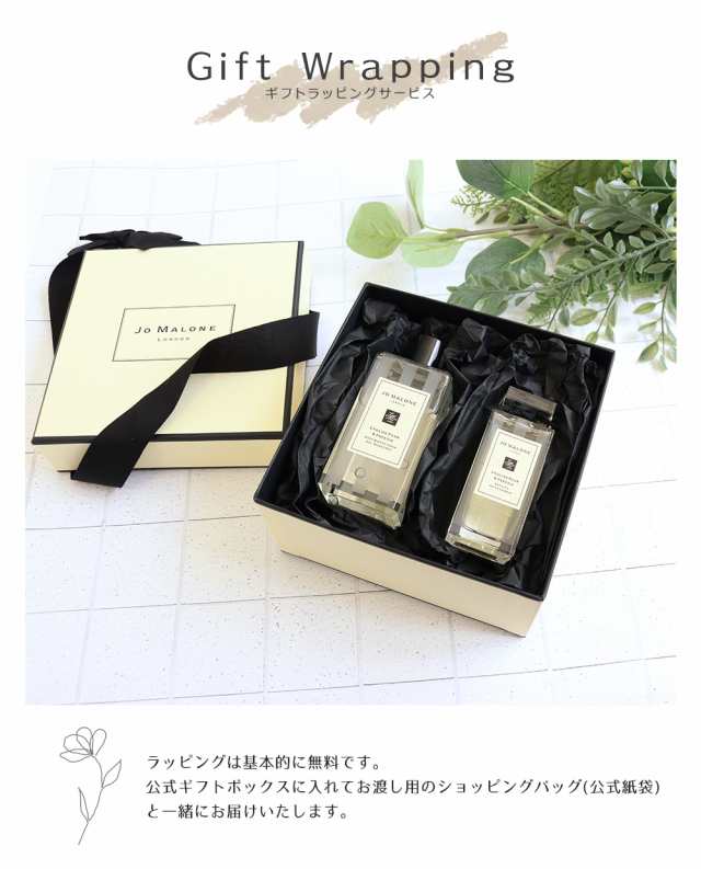 ジョーマローン JO MALONE お試し バスオイル ボディソープ ボディ