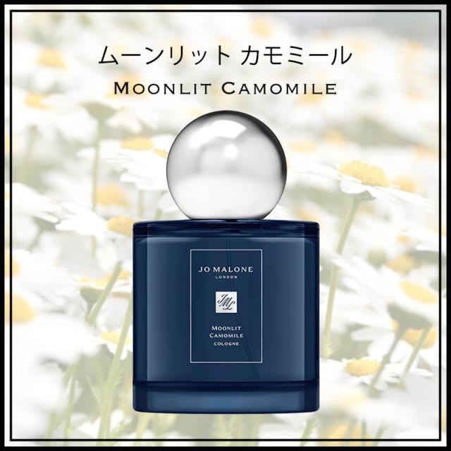 限定品コロン100mL JoMalone 限定 ラズベリーリップル コロン 100ml
