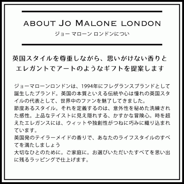ジョーマローン JO MALONE ボディソープ ハンドウォッシュ ボディ&amp;ハンドウォッシュ 250ml ブランド ギフト プレゼント メンズ レディース 男女兼用_15