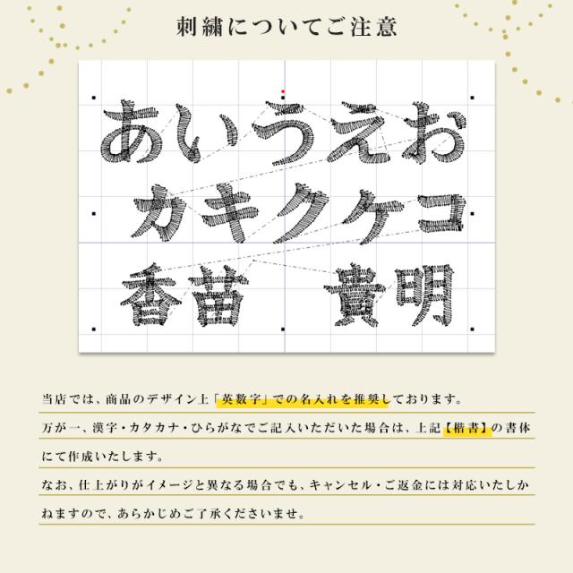 巾着刺繍名入れ イソップ Aesop ハンドバーム75mL プロテクティブ リップバーム SPF30 5.5g オリジナル2点セット 名入れ　母の日 ギフト 花以外