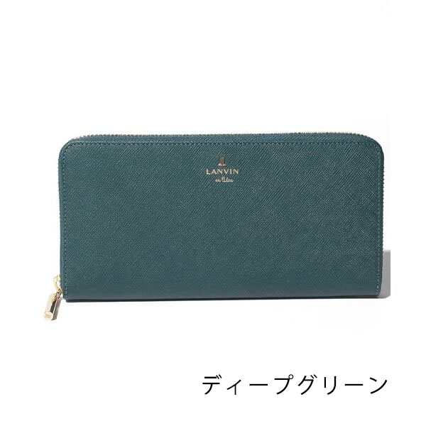 ランバン オンブルー LANVIN 財布 レディース ファスナー長財布 ランバン オンブルー LANVIN 財布 レディース ファスナー長財布