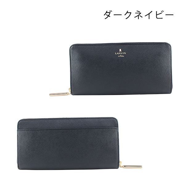 ランバン オンブルー LANVIN 財布 レディース ファスナー長財布