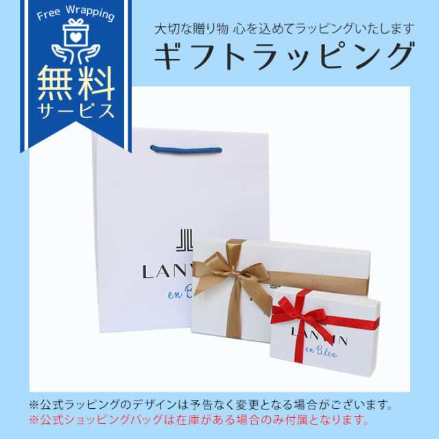 ランバン オンブルー LANVIN 財布 レディース ファスナー長財布