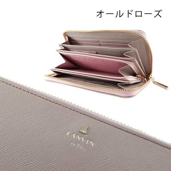 ランバン オンブルー LANVIN 財布 レディース ファスナー長財布