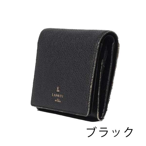 ランバンオンブルー 財布 レディース 二つ折りBOX財布 LANVIN en