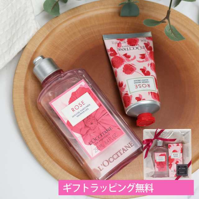 ロクシタン L'OCCITANE ハンドクリーム プレゼント