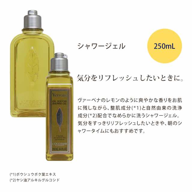 国内発送 250ml➕レフィル500ml2つ- ヴァーベナ 250mL｜Last