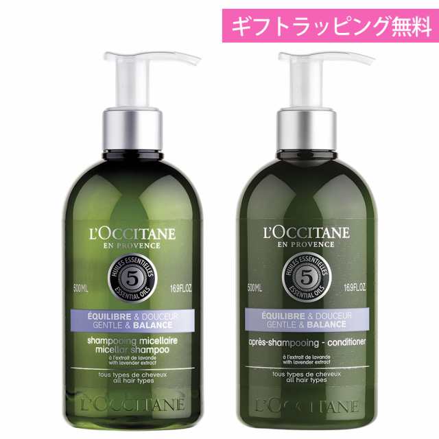 ロクシタン シャンプー 500mL コンディショナー 500mL ギフトヘアケア  2点セット バランシング 女性 誕生日 20代 30代 40代 50代 妻 奥の通販は