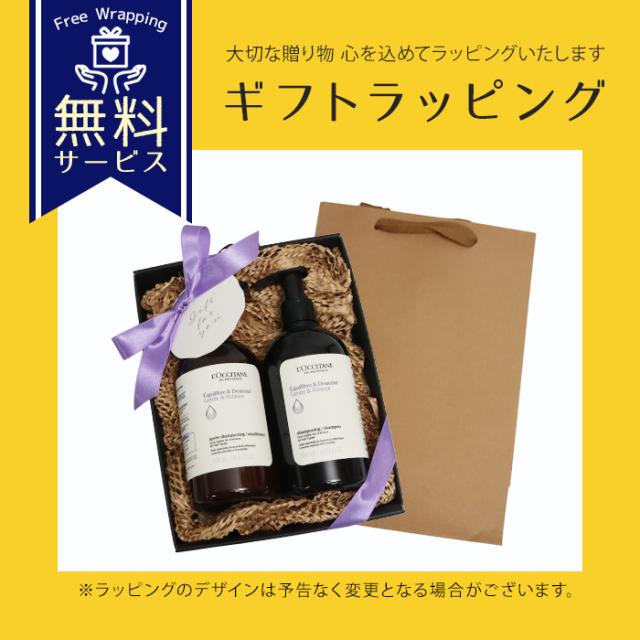 ロクシタン シャンプー 500mL コンディショナー 500mL ギフトヘアケア