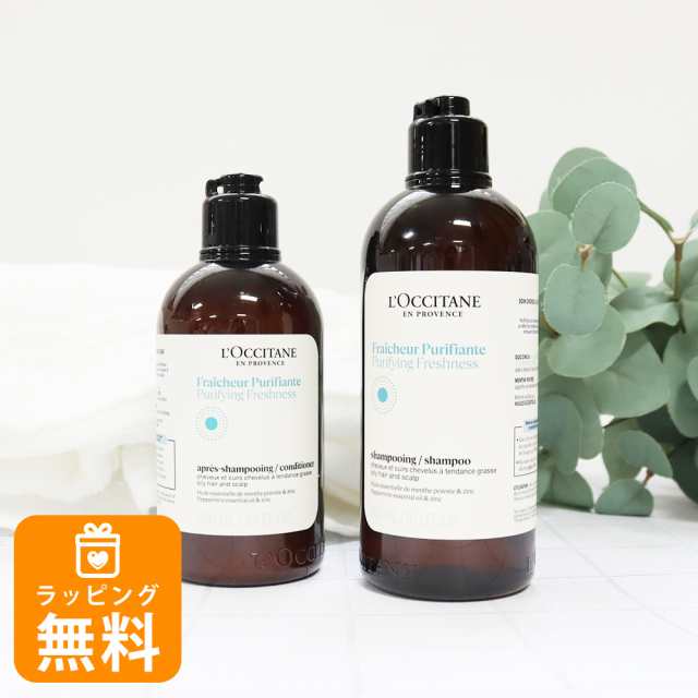 今 話題 の 人気 商品 ロクシタン ギフト 250mL コンディショナー 300mL シャンプー リンス・コンディショナー