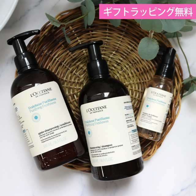 ロクシタン シャンプー 500mL コンディショナー 500mL 洗い流さないヘアトリートメント シャイニングビネガー 100mL ギフト ヘアケア 3点