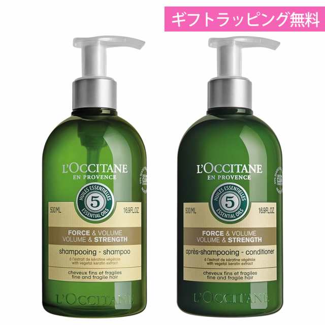 ロクシタン シャンプー 500mL コンディショナー 500mL ギフト ヘアケア