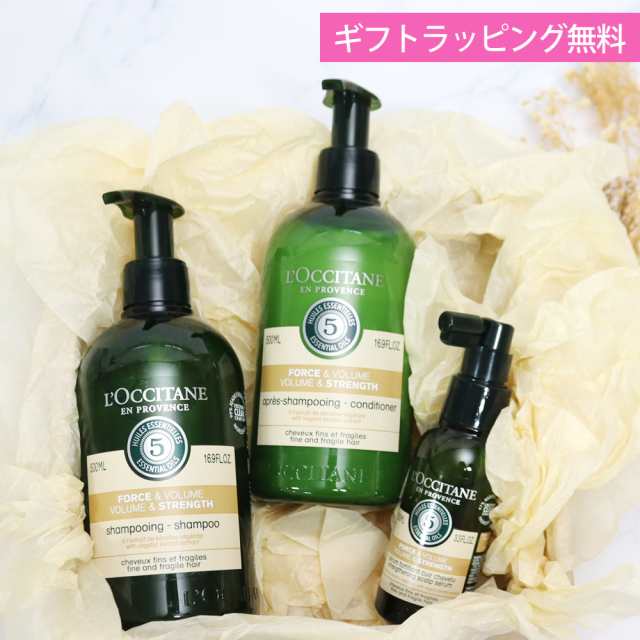 ロクシタン シャンプー 500mL コンディショナー 500mL 頭皮用美容液 スカルプセラム 100ml ギフト ヘアケア 3点セット ボリューム＆スト