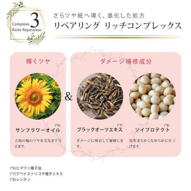 ロクシタン ヘアパック ファイブハーブス リペアリングヘアマスク 0ml 男性 女性 男女兼用 の通販はau Pay マーケット Corekara Style