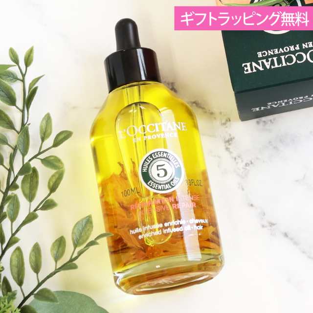 期間限定SALE！値下げ中】ロクシタン ヘアオイル ヘアケア ギフト