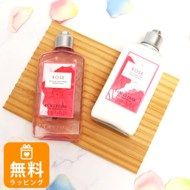 ロクシタン　ラベンダー　シャワージェルとボディローション ロクシタン ギフトセット ラベンダー ボディケア 2個セット ボディ