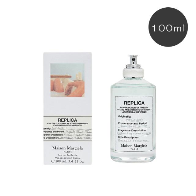 MAISON MARGIELA メゾン マルジェラ レプリカ オードトワレ バブルバス 100ml 北海道・沖縄は配送不可