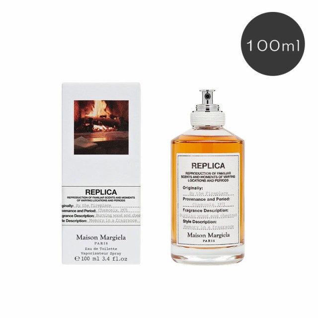 MAISON MARGIELA メゾン マルジェラ レプリカ オードトワレ バイザファイヤープレイス 100ml 北海道・沖縄は配送不可 の通販は