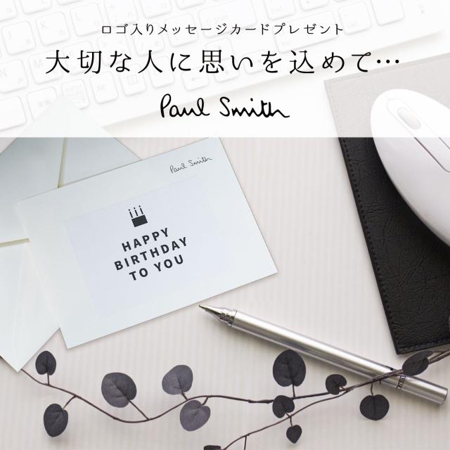ポールスミス 財布 Paul Smith メンズ マネークリップ ブライト