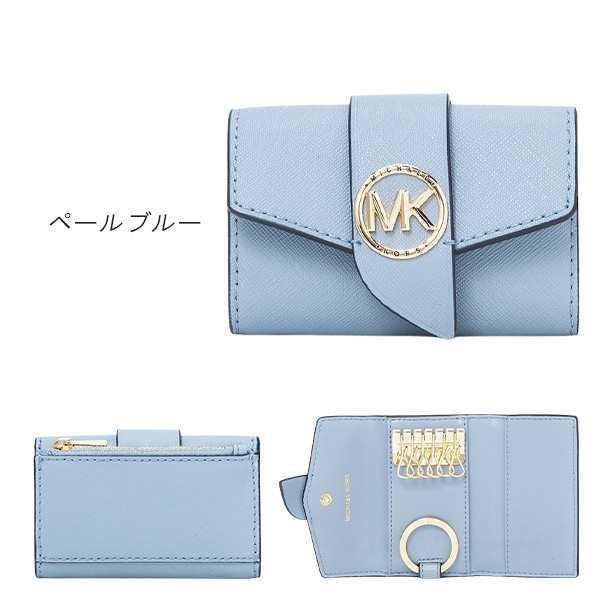 コインケース キーケース MICHAEL KORS マイケルコース ブルー