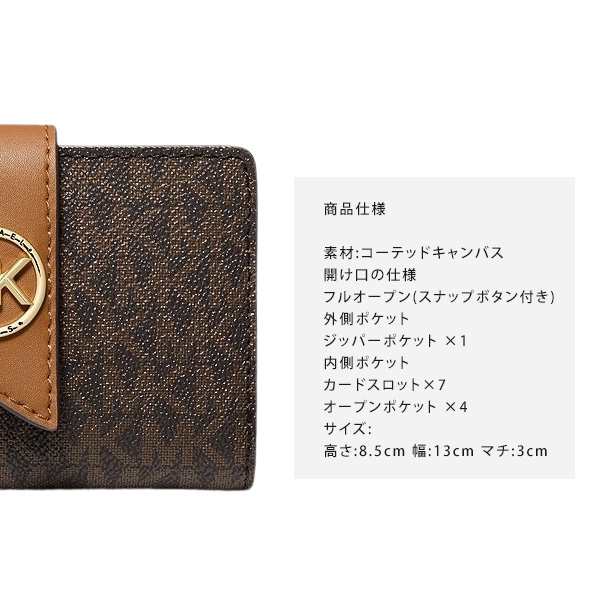 マイケルコース 財布 二つ折り レディース 折財布 32F1GGRE8B MICHAEL KORS ロゴ カード収納 ブランド プレゼント  春財布｜au PAY マーケット