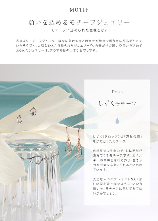 【シュロの葉済＆紙袋】4°c ピアス カナルヨンドシー 定まり品 レディース 3月誕生石 しずく動機 canal4℃ 4度 4c 宝飾品 差し上げ物 付属品 しろがね色 御上さん 差し上げ物 御祝い 喜ばれる差し上げ物 名入れ相応うBOX