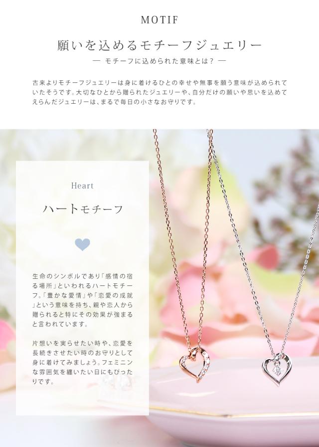 【ラッピング済・紙袋付属・正規品】カナル ヨンドシー canal 4℃ ネックレス レディース ハートモチーフ キュービックジルコニア シルバー ピンクゴールド 素材 4ドシー 4度 4c 女性 プレゼント 誕生日 記念日 ギフト 人気 お祝いに喜ばれるジュエリー 名入れ 名入れ対応_1