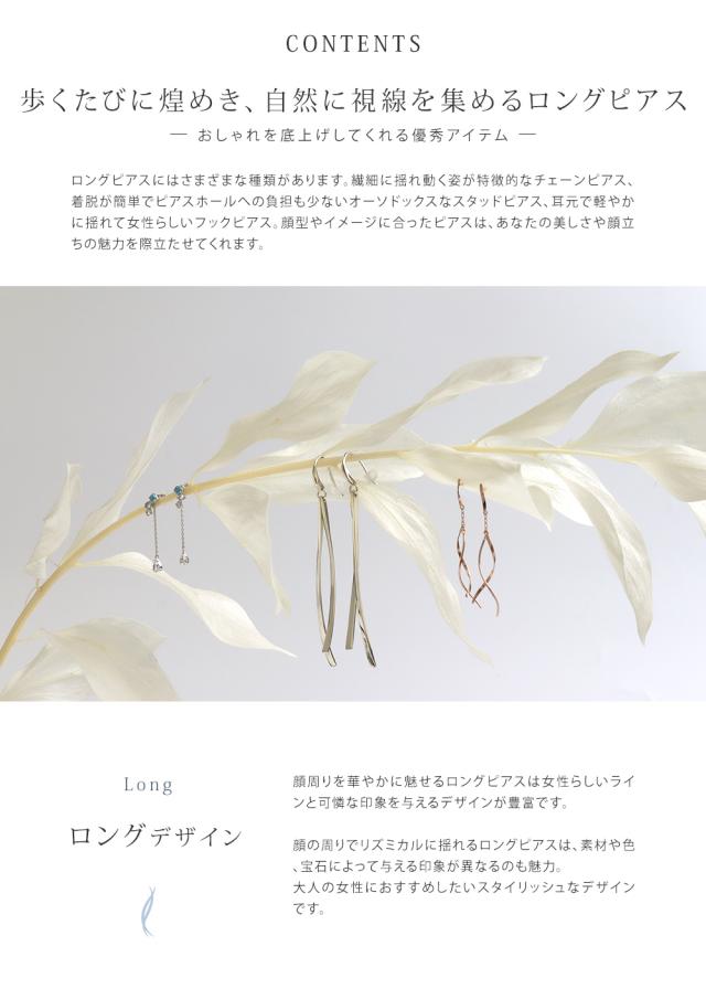 【リボン済＆紙袋】4°c ピアス ヨンドシー 正規品 レディース canal4℃ チェーンモチーフ 4度 4c カナルヨンドシー ジュエリー プレゼント アクセサリー シルバー 女性 ギフト 祝い_1