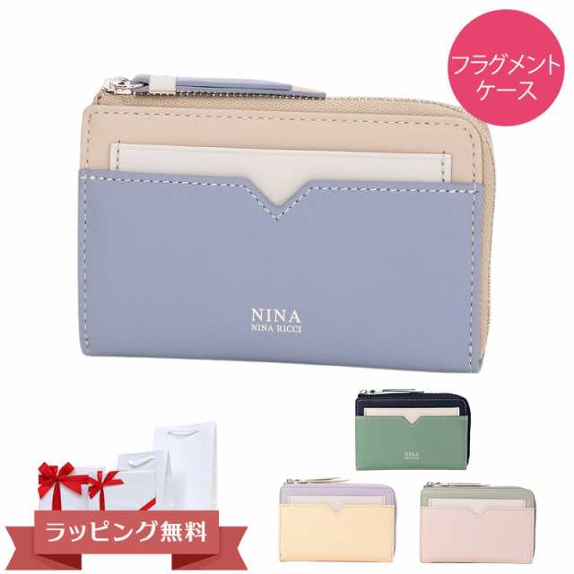 ニナニナリッチフラグメントケース 薄型 ミニ財布 薄い財布 カードケース パスケース レディース ブランド タングラム 35-3000 春財布の通販は