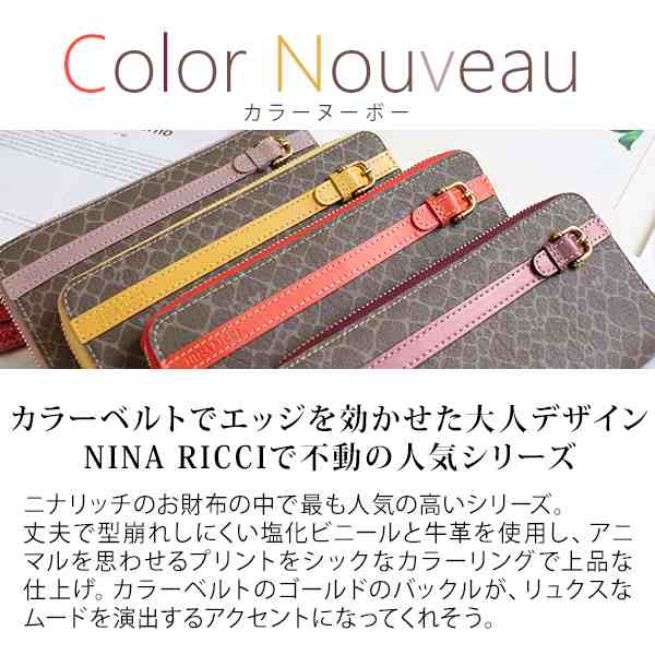 ninaricciNINA RICCI フランス製 ホルターネックニットトップス F34