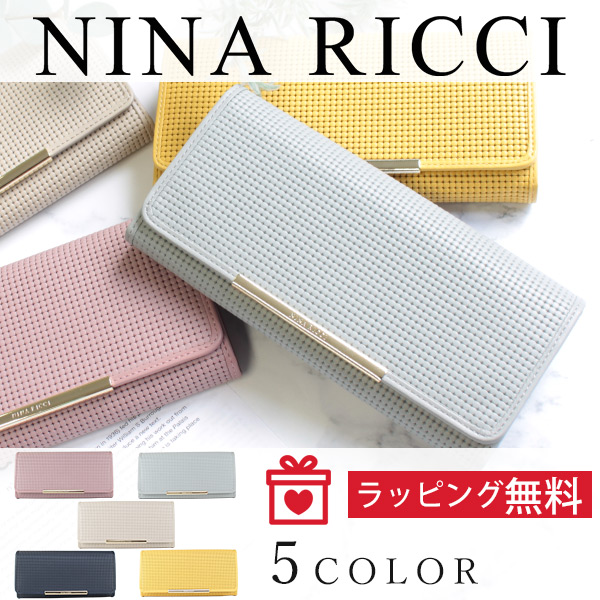 ニナリッチ 財布 レディース 長財布 ブランド アルテミス バレンタインデーの通販はau Pay マーケット Corekara Style