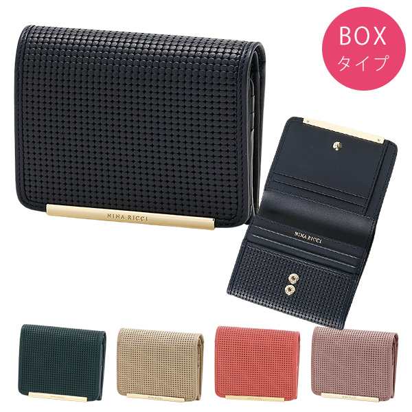 ニナリッチ 財布 レディース 折財布 ブランド アルテミス の通販はau Pay マーケット Corekara Style ニナリッチ 財布 レディース 折財布 ブランド アルテミス の通販はau Pay マーケット Corekara Style