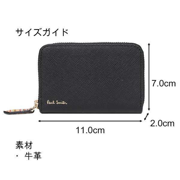 ポールスミス 財布 コインケース 小銭入れ 定期入れ パスケース カードケース メンズ Paul Smith ジップストローグレイン 873219  PSC780 の通販はau PAY マーケット - Corekara Style