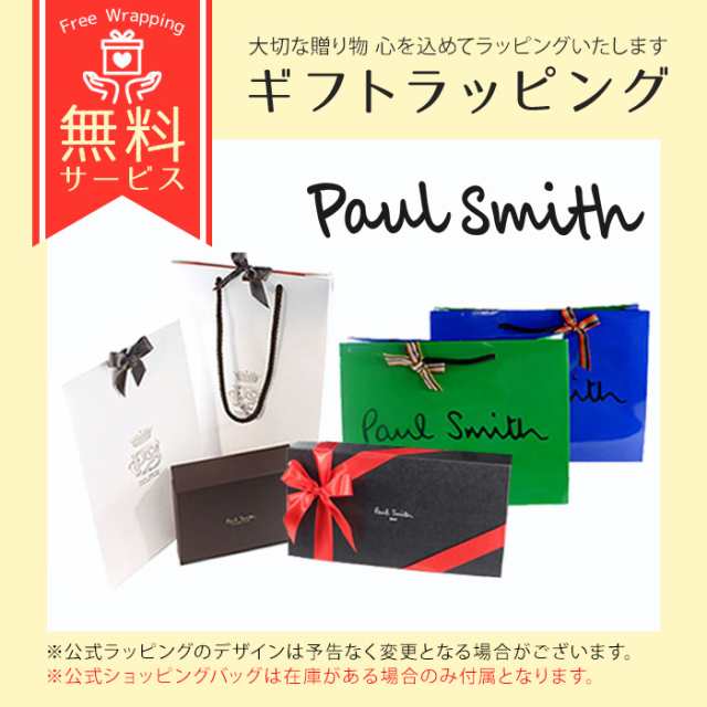 【期間限定SALE！値下げ中】【期間限定SALE！値下げ中】ポールスミス Paul Smith パスケース レディース 定期入れ カラーブロックゴート  ｜au PAY マーケット