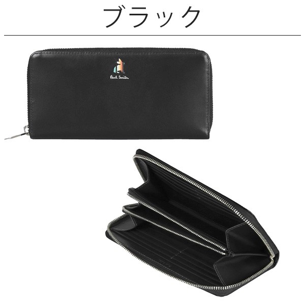 ポールスミス 財布 Paul Smith レディース 長財布 ファスナー長財布