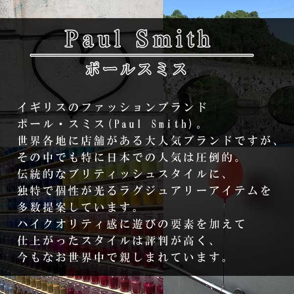 ポールスミス メンズ 財布 長財布 ラウンドファスナー長財布 Paul 